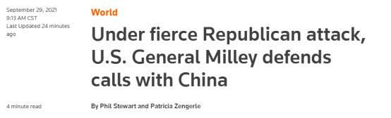路透社:在共和党的猛烈攻击下,米利将军为与中国的通话辩护