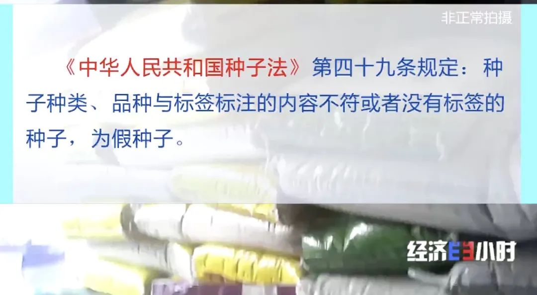 农药供应市场现状及变动
