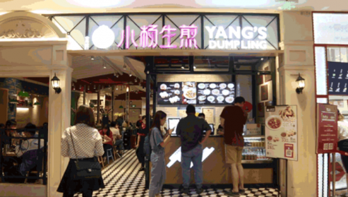 生煎加盟店排行榜_1年不到!11家生煎先生加盟店青云直上,稳步向前!