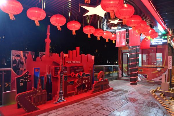 满目中国红上海71路外滩终点站点亮100个大红灯笼为祖国庆生