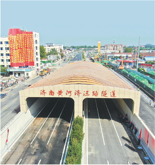 为加快实施"北起"战略,济南黄河隧道对济南籍小客车,公交车(含班线