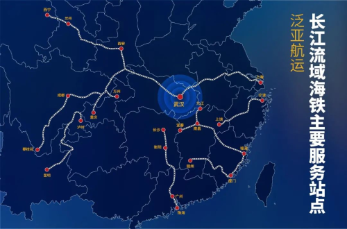 中远海运持续提升长江水铁联运服务