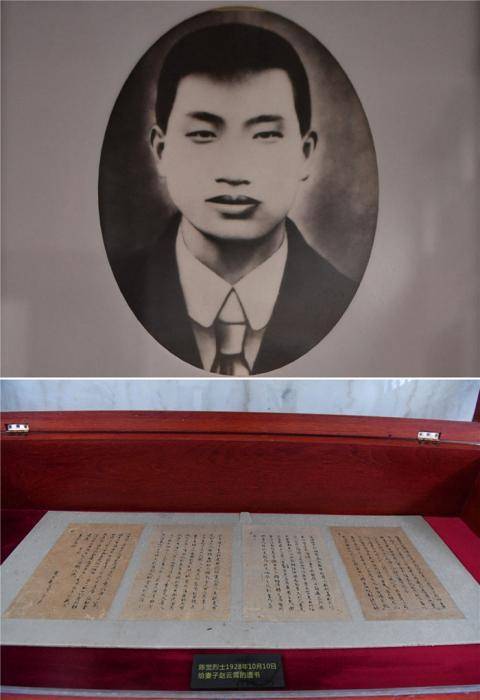 拼版照片:上图为陈觉像;下图为湖南省长沙市烈士公园展出的陈觉烈士