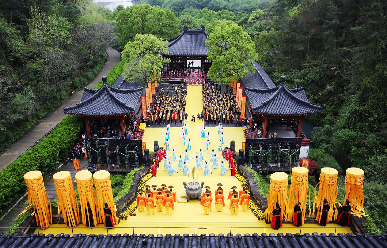 辛丑2021年中国仙都祭祀轩辕黄帝大典新闻发布会在杭州举行