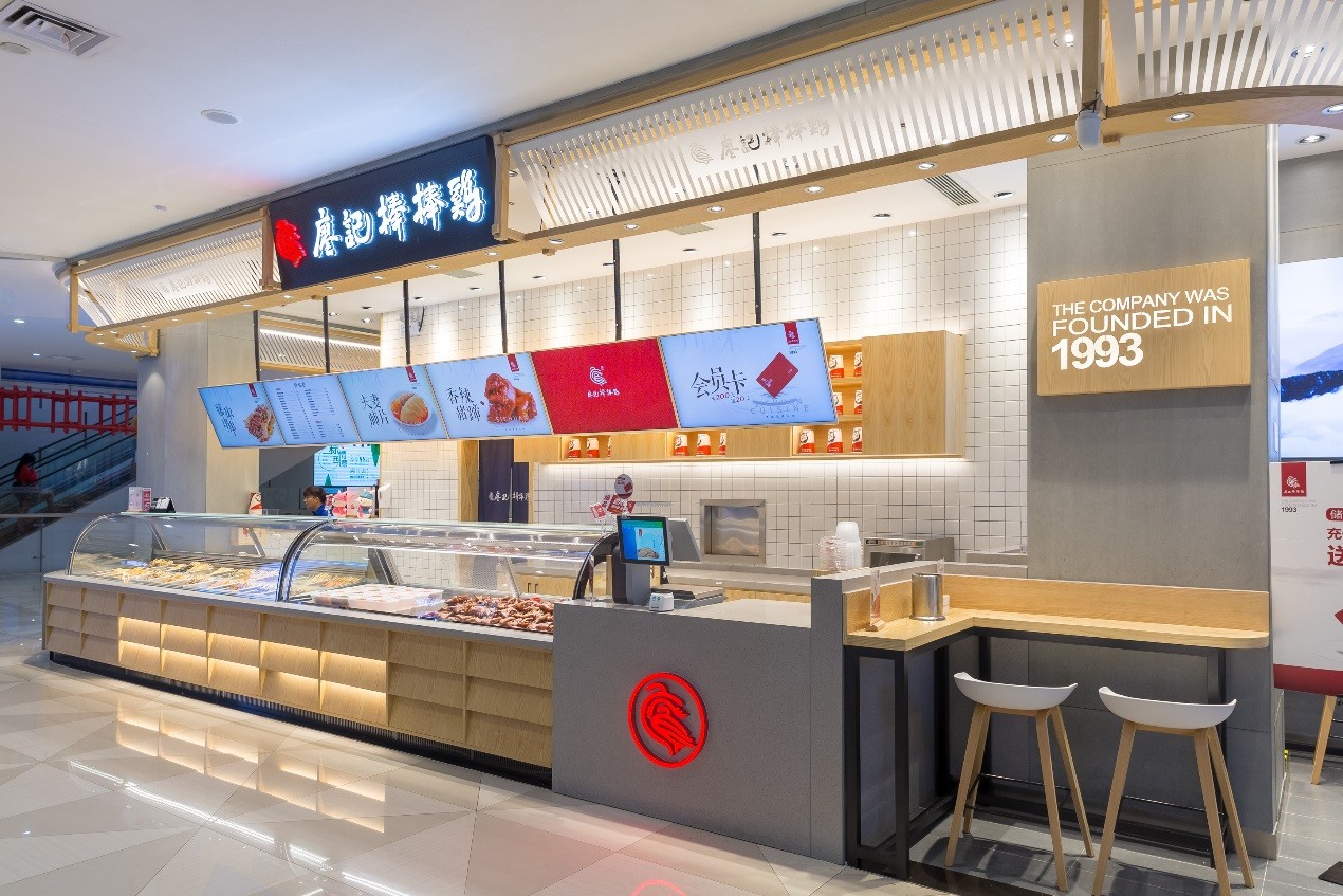 廖记棒棒鸡荣获"中华餐饮老字号""中国特色餐饮名店"|棒棒鸡_新浪财经