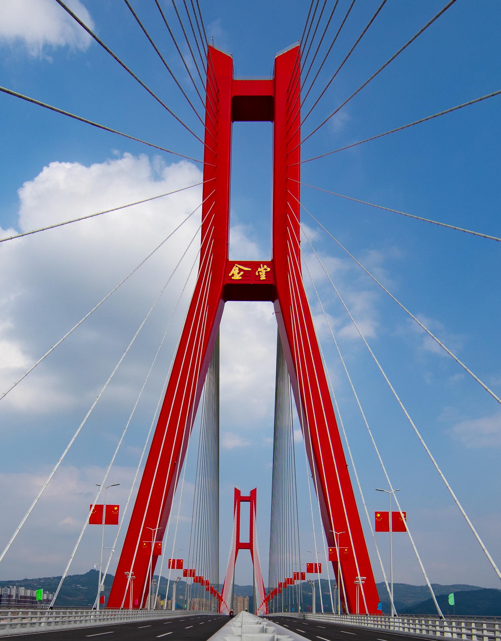 成都最大斜拉桥金堂大桥10月1日正式通车