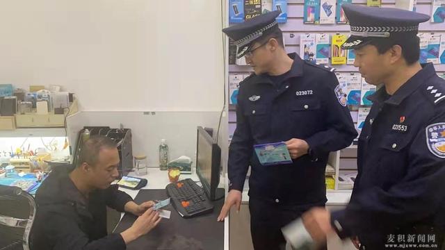 天水市公安局麦积分局开展节前社会治安集中清查整治行动 天水市 新浪财经 新浪网