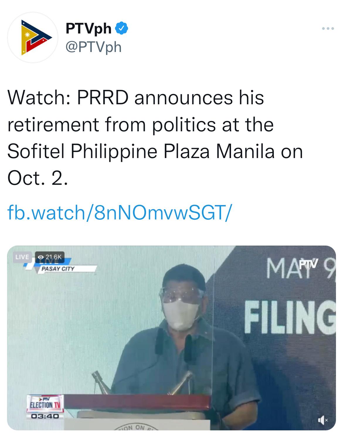 △菲律宾国家电视台PTV报道截图