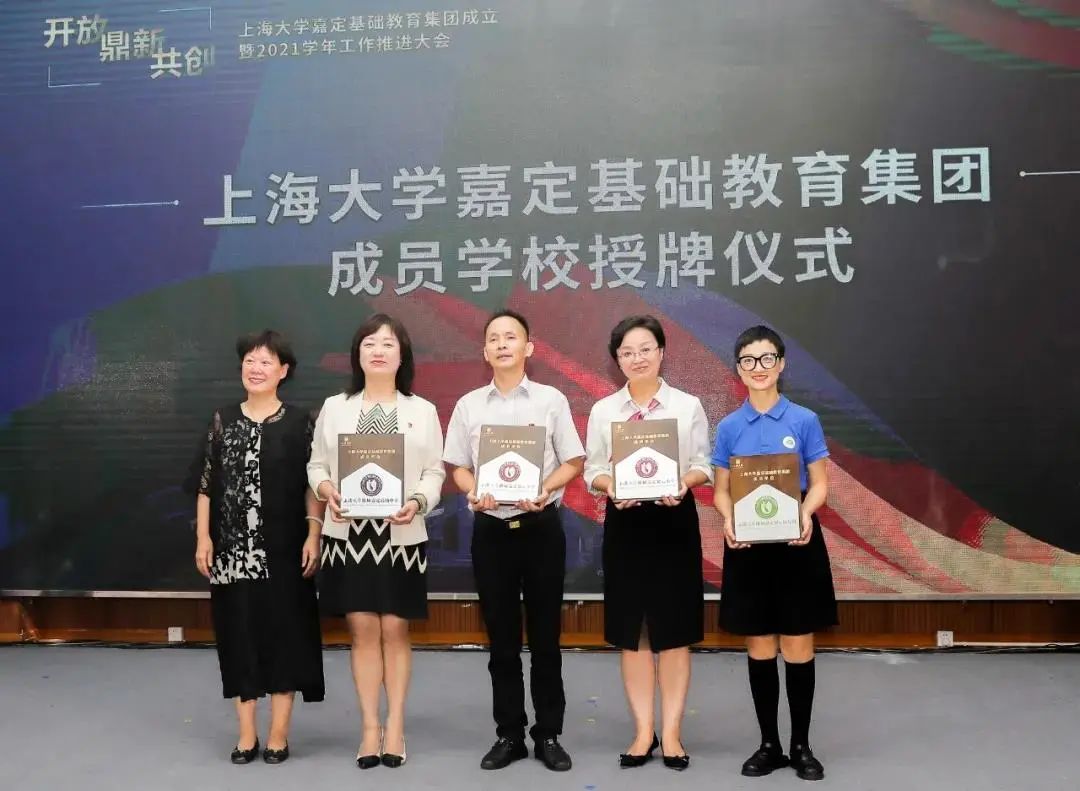 嘉定区大学毕业证书编号