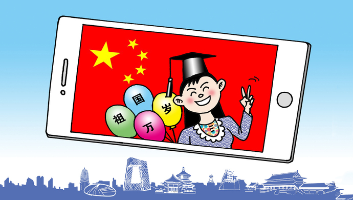 我的名字里有个"国"我和祖国一起成长我的国里有我的家共同绘制中国梦