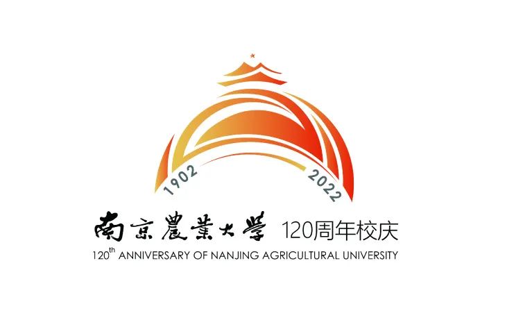 等你pick南京农业大学120周年校庆logo投票开始啦