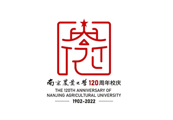 120校庆logo设计图片