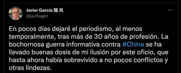 参考快评 | “只能说中国坏，不能说中国好”？还有更黑的套路……