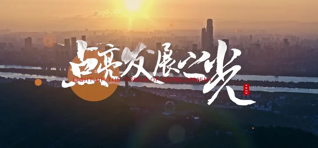中南大学最新形象宣传片全球首发