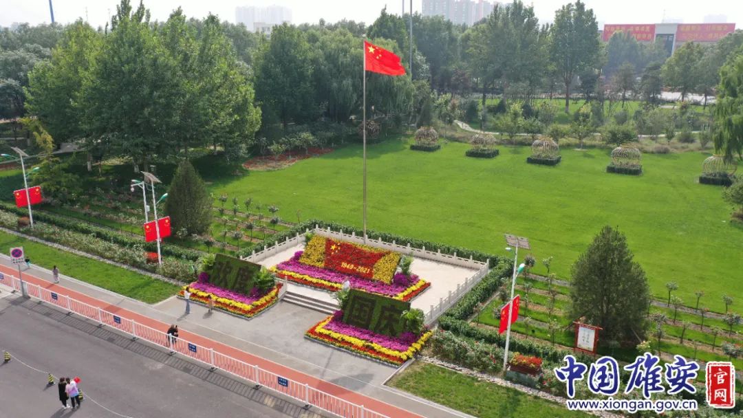 雄县县政府广场.中国雄安官网刘东尧&nbsp;摄