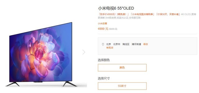 说出来你可能不信,OLED电视比液晶还便宜?