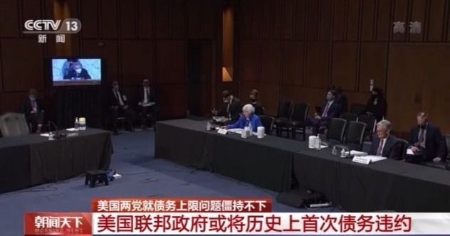 美国两党就债务上限问题僵持不下 拜登发声