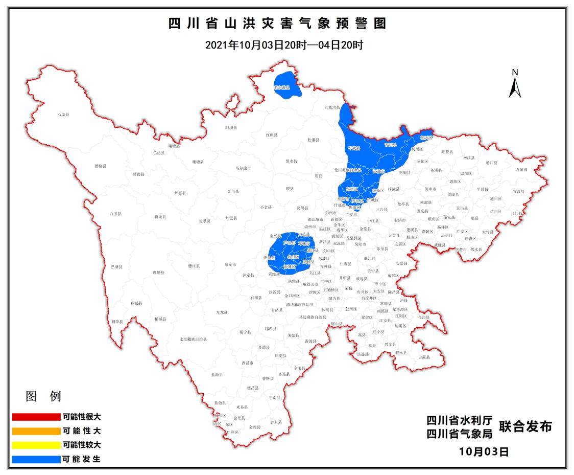 注意防范!四川发布山洪灾害蓝色预警