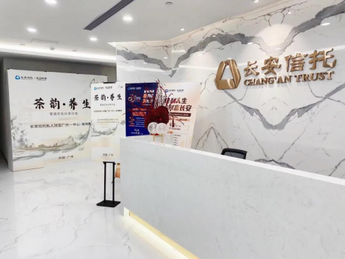 粤财信托、中航信托踩雷宝能系 涉及金额近14