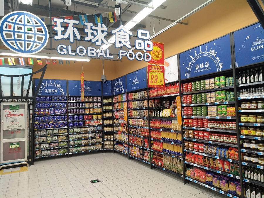 山东两家大润发10月6日重装开业超值折扣进店即享