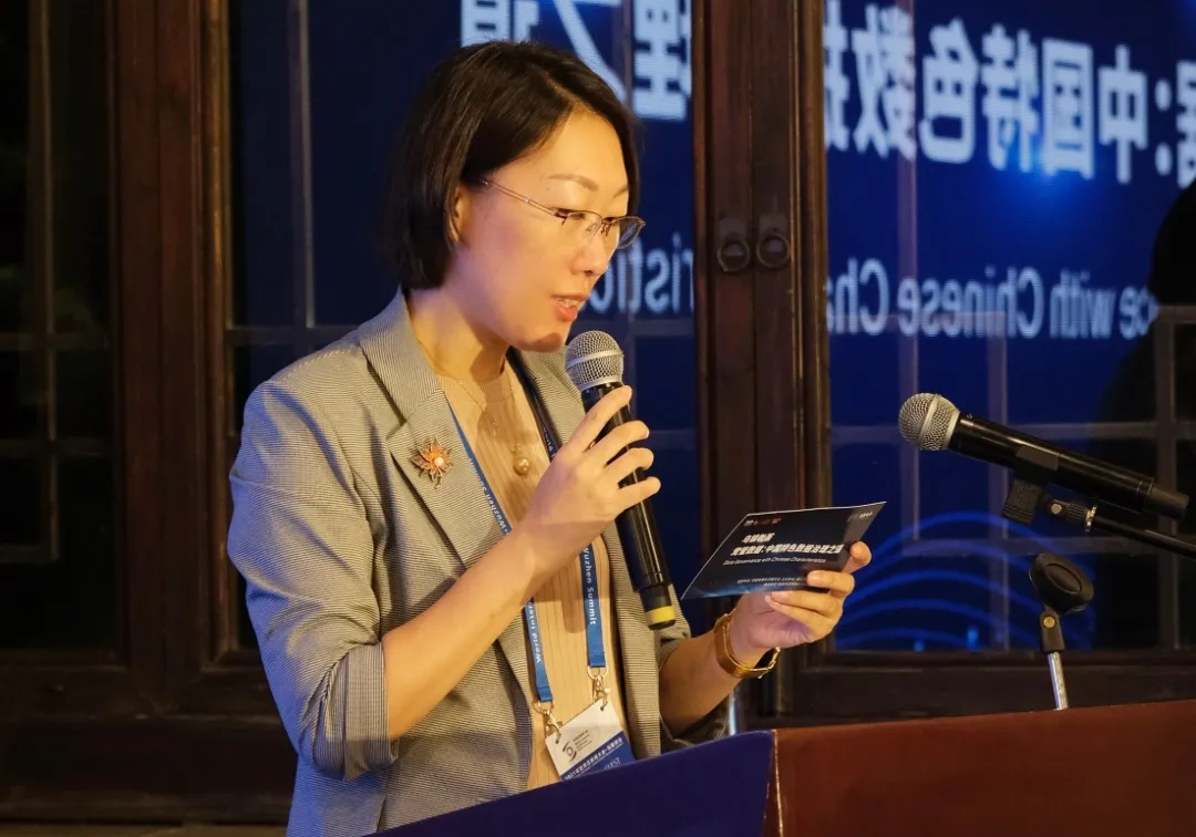 由中国政策科学研究会指导,中国华录集团,人民数据主办,易华录(29