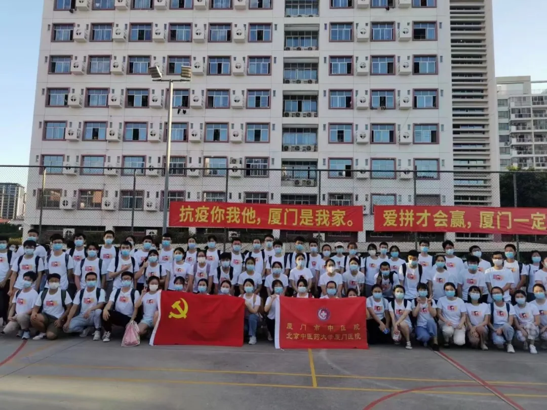 榜单来啦 9 26 10 02 北京中医药大学 厦门市 新浪新闻