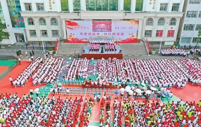 爱我雄安新区