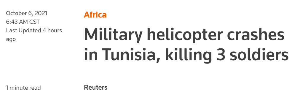 外媒：突尼斯一军用直升机坠毁，致3名士兵死亡