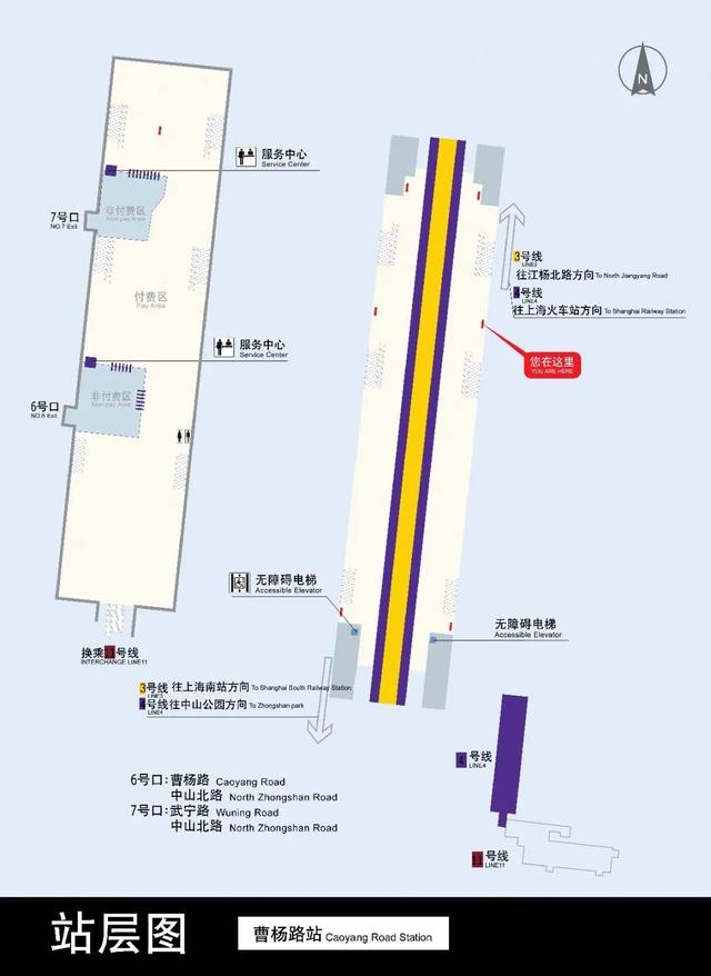 上海地铁换乘站点清单请查收