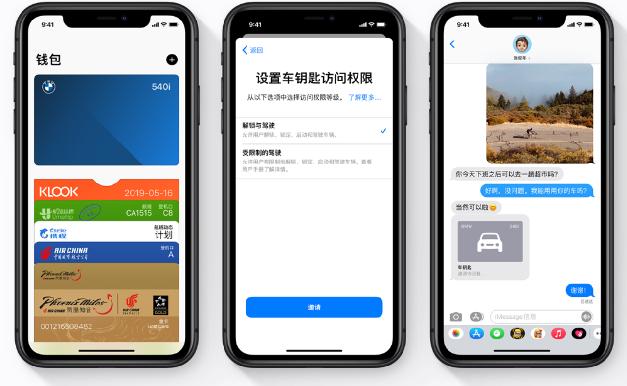 消息称苹果将扩展 CarPlay，集成空调、座椅、仪表盘等汽车核心控制功能