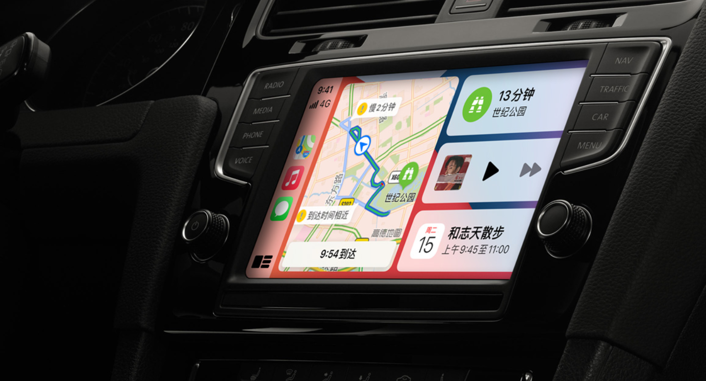 消息称苹果将扩展 CarPlay，集成空调、座椅、仪表盘等汽车核心控制功能