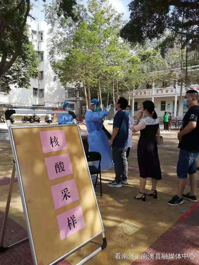 环南澳 环南澳最新消息 新闻 图片 视频 聚合阅读 新浪网