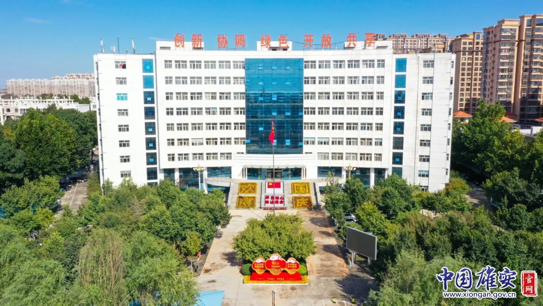 国庆期间,容城县人民政府大院内布置的花坛分四个单元模块,以"欢度