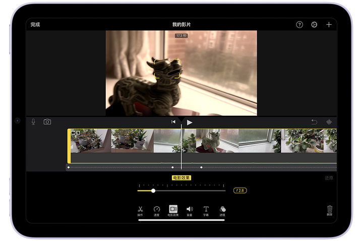 ▲ iMovie 的最新版已经支持了电影效果模式的剪辑。