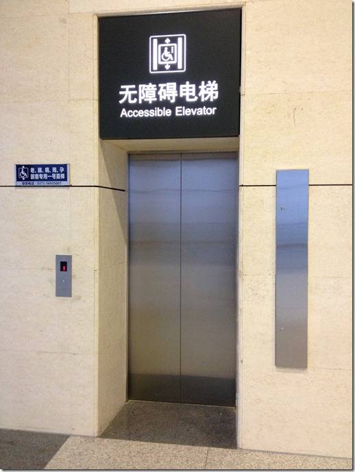 乘坐无障碍电梯时突然遇到故障怎么办?|电梯_新浪财经_新浪网