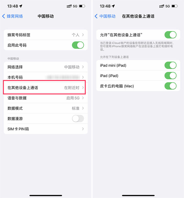 如何让iPad mini更实用？我用七天长假体验告诉你