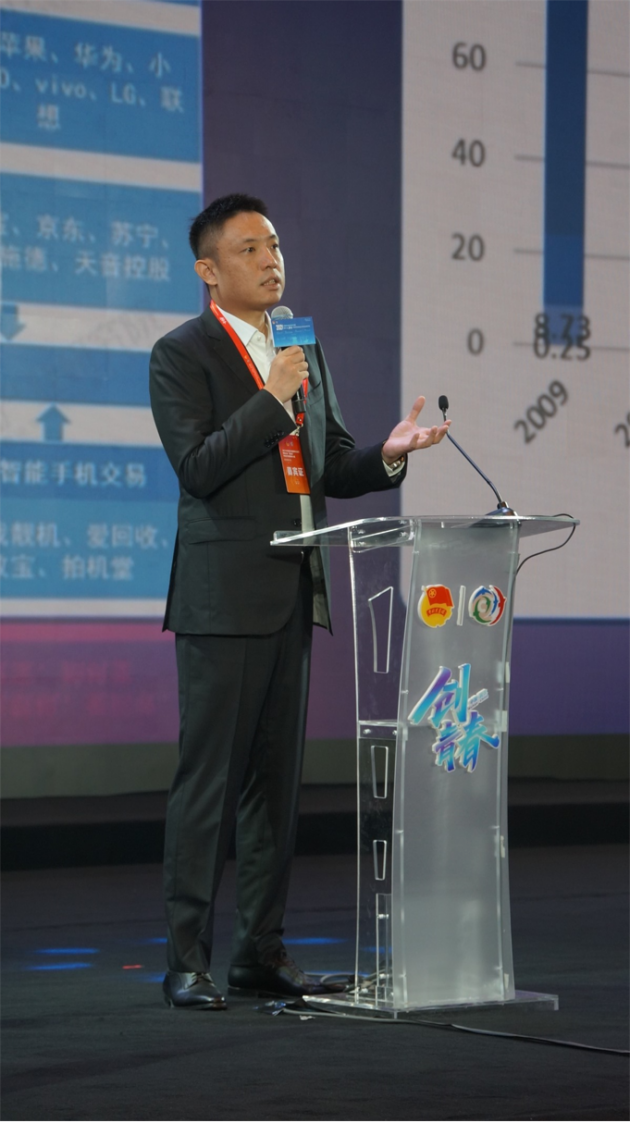 第八届中国青年创新创业大赛在武汉举行 联络互动董事长何志涛发表