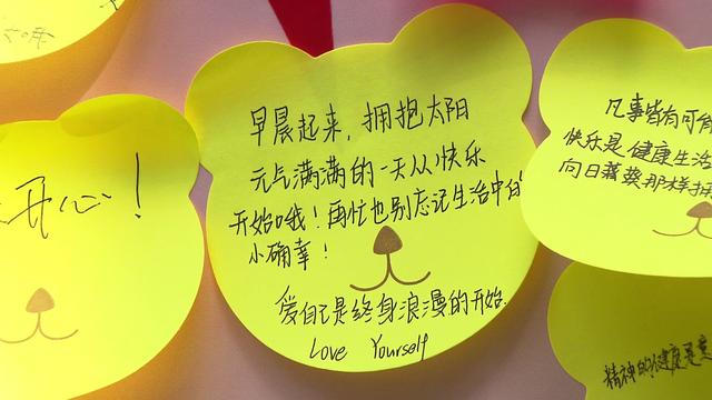 在心愿墙前,不少学生都对未来作了寄语.