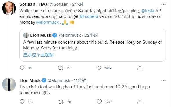 马斯克：特斯拉 FSD beta10.2 版本将在明晚上线
