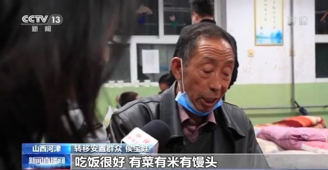 应对汾河洪峰 山西河津800多名群众被转移至集中安置点！记者直击→