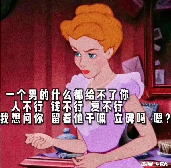豆瓣劝分小组当代青年的结婚冷静站