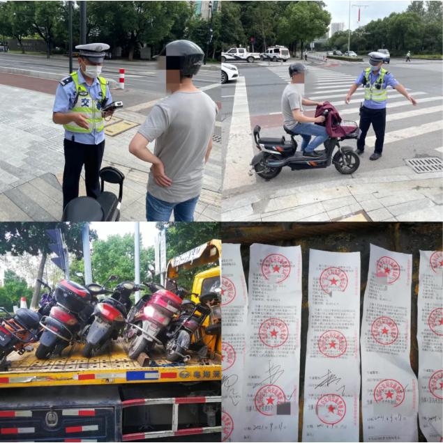 全力清零 即日起嘉兴严查无牌电动车上路 嘉兴市 新浪财经 新浪网