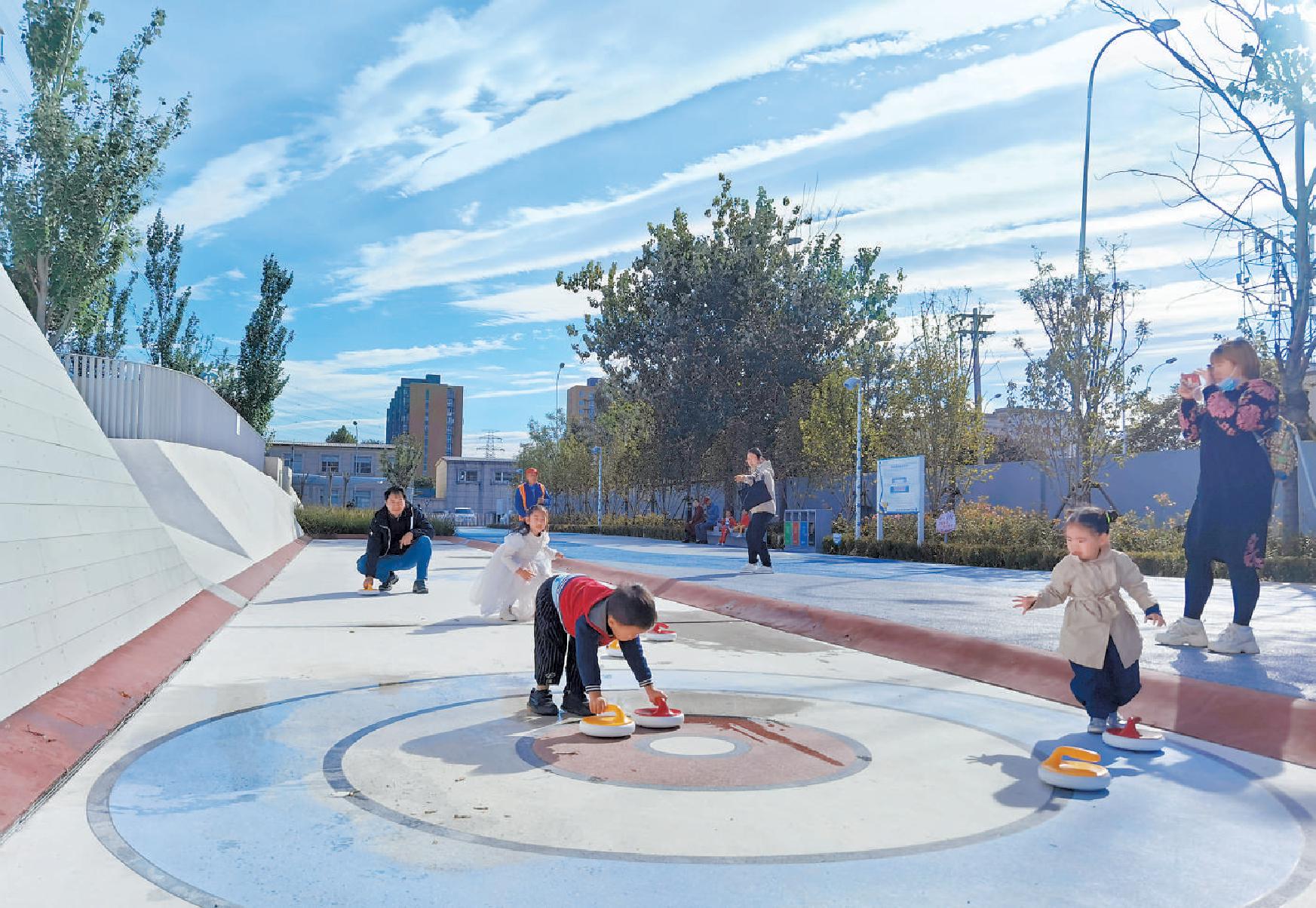 市民走进石景山区八角新乐园游玩儿,感受陆地冰壶,冰山攀爬墙等浓浓的