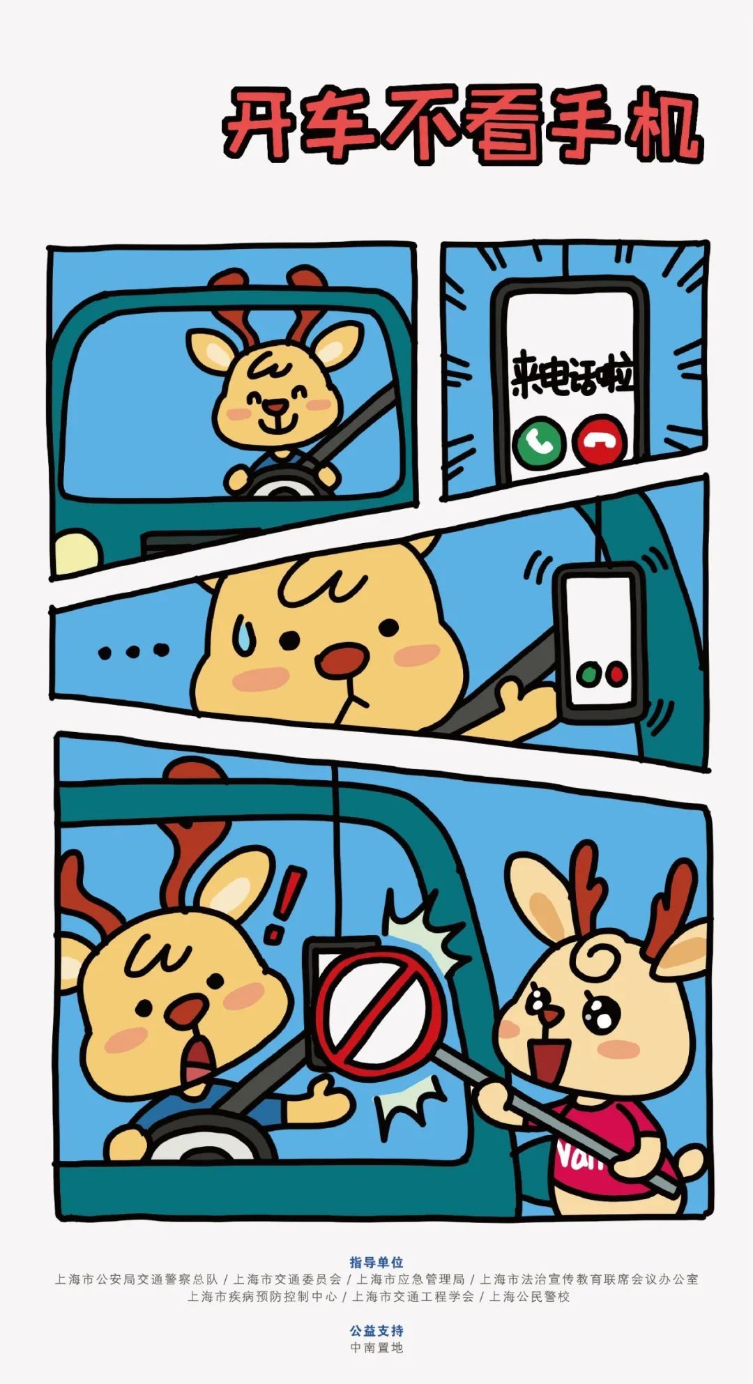 便民爱人拍中沪牌是否可以将沪牌上牌至自己现有的外牌车辆