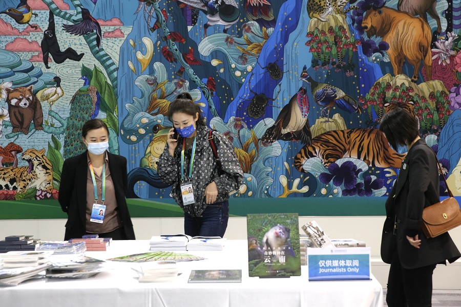 联合国《生物多样性公约》缔约方大会第十五次会议新闻中心启用