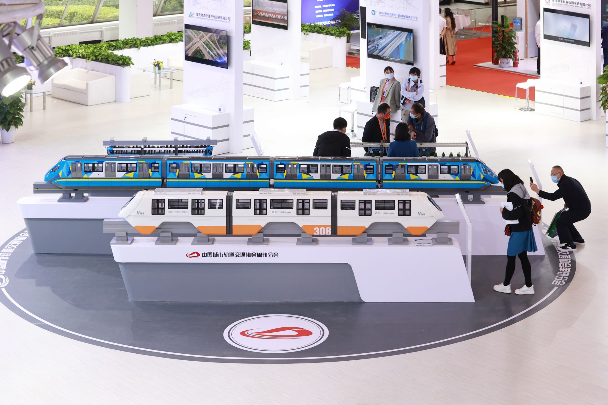 2021北京国际城市轨道交通展览会在京举办_新浪财经_新浪网