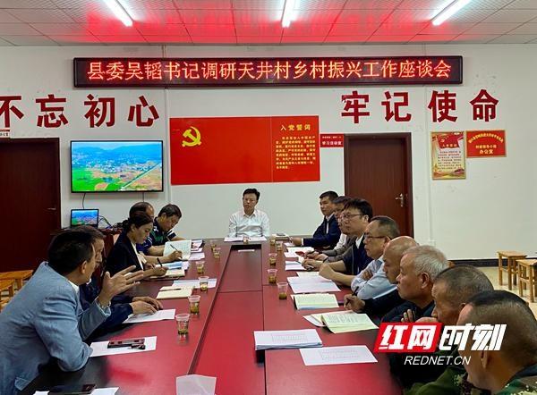 尹族建 唐珍珍 李江春)10月9日上午,洞口县委书记吴韬来到雪峰街道