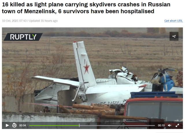 俄罗斯一架载有跳伞者飞机坠毁16死6伤，飞行员曾试图避开居民区