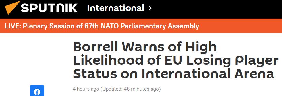 提到中俄，欧盟高级代表警告：欧洲可能不再是国际事务主动参与者