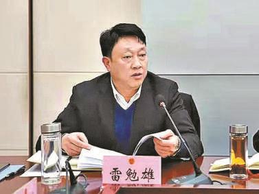 雷勉雄参加湖北省黄冈市检察院政法队伍教育整顿征求意见座谈会.